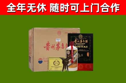阳江回收汉帝茅台酒